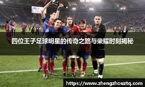 博尼：我们差一点就拿到平局，我们可以做得更多甚至带走3分