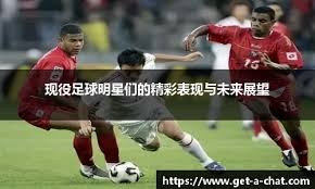 🗣️：“在我看来，他始终全神贯注。他度过了惊艳的半个赛季，证明了自己的选择是正确的。他已达到顶级水准，是我们的头号门将。我对此毫无疑虑。” 来源：Barça Buzz