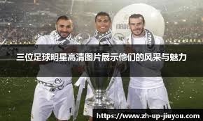 杰伦·约翰逊半场三双创纪录，成道格·里弗斯后首人