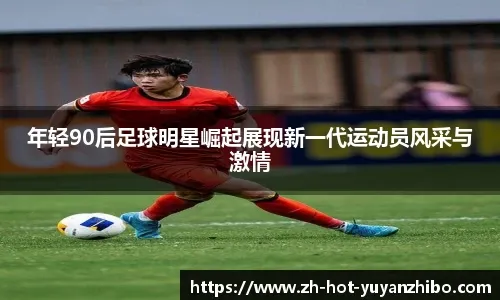 麻将防守课：解析“宁拆对，不点炮”的最高原则。（麻将防守策略：解读“宁拆对、不点炮”的核心法则）